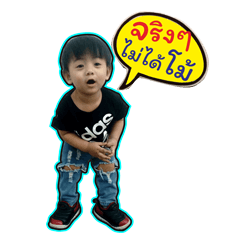 [LINEスタンプ] supasen