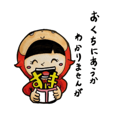 [LINEスタンプ] ぽにょぷにぷに