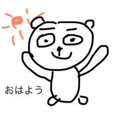 [LINEスタンプ] クマクマクマっこ君