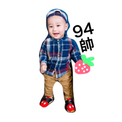 [LINEスタンプ] Babyboy WEIWEI