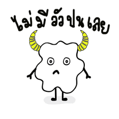 [LINEスタンプ] AMEBAworld