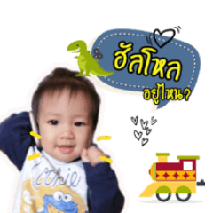 [LINEスタンプ] babychin