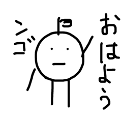 [LINEスタンプ] りんごちゃんのひび