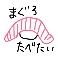 [LINEスタンプ] debuスタンプ