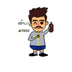 [LINEスタンプ] KhunLuangLipuor