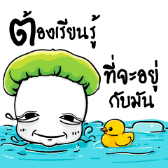 [LINEスタンプ] My uncle and The words