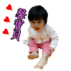 [LINEスタンプ] MouMou baby