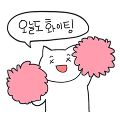 [LINEスタンプ] Cat Xing