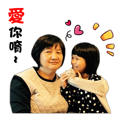 [LINEスタンプ] Grandmother and granddaughter life