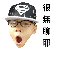 [LINEスタンプ] Awesome Boy happy everyday