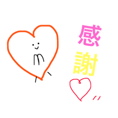 [LINEスタンプ] heartchan1