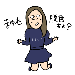 [LINEスタンプ] ぶりっこスタンプ 日常編