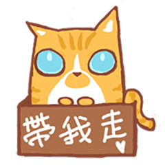 [LINEスタンプ] CAT FOUR