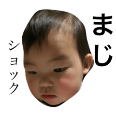 [LINEスタンプ] あたちだよ