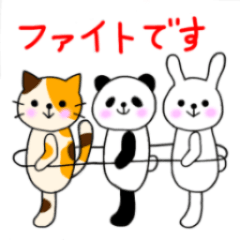 [LINEスタンプ] うさ猫パン