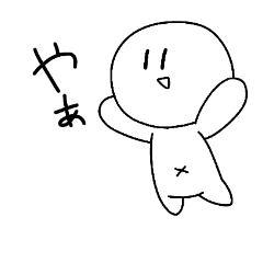 [LINEスタンプ] 白くてもちもちなやつ