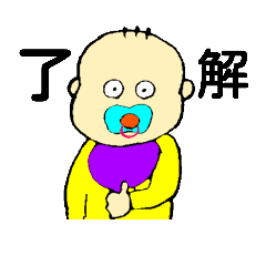 [LINEスタンプ] ママとベビーの日常#