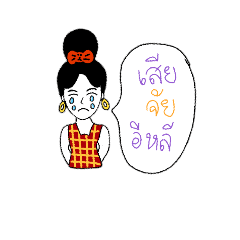 [LINEスタンプ] JAYSIM