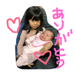 [LINEスタンプ] 葵惟と柊香♡1