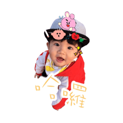 [LINEスタンプ] HandsomebabyWang