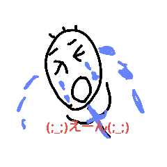 [LINEスタンプ] Peanut Mr.