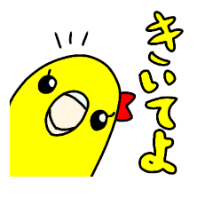 [LINEスタンプ] インコたちの毎日2