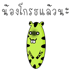 [LINEスタンプ] Little Giraffe