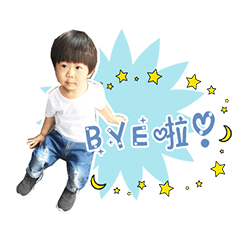 [LINEスタンプ] Shi Jia -Cute baby14