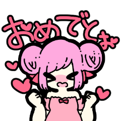 [LINEスタンプ] すごくめでたいスタンプ