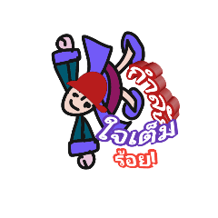 [LINEスタンプ] Sticker61.13idea.