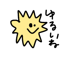 [LINEスタンプ] ゆるりあくしょん3