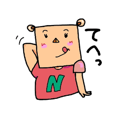 [LINEスタンプ] ナーベルンシリーズ2 よく使う表現