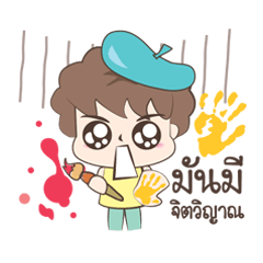 [LINEスタンプ] ART＆ART