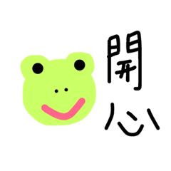 [LINEスタンプ] gra gra frog