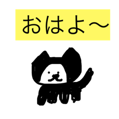 [LINEスタンプ] 幸せな時間2018