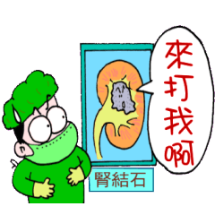 [LINEスタンプ] Uro Dr.Bird's humor part2