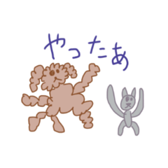 [LINEスタンプ] もんたとまおのほのぼのライフ