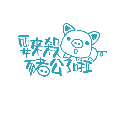 [LINEスタンプ] pattywriting3