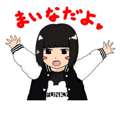 [LINEスタンプ] まいなすたんぷ