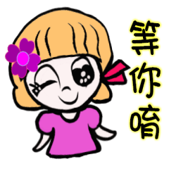 [LINEスタンプ] La La family 2