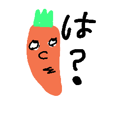 [LINEスタンプ] にんじんの妖精