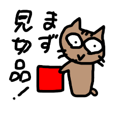 [LINEスタンプ] neko no nyon14