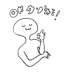 [LINEスタンプ] くそねみ