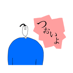 [LINEスタンプ] やり方は人それぞれスタンプ