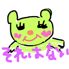 [LINEスタンプ] くま風なみどり