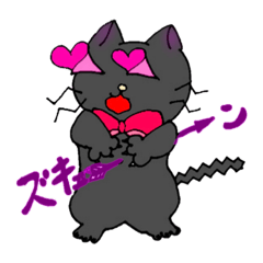 [LINEスタンプ] クロネコのチャイ