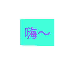 [LINEスタンプ] word artist017-2