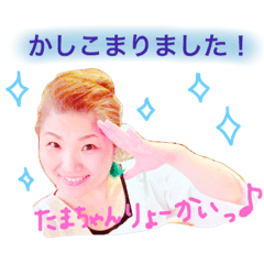 [LINEスタンプ] TAMAMI san~2