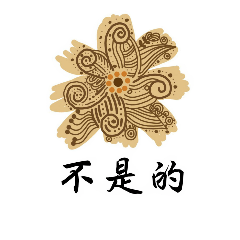 [LINEスタンプ] chrysanthemum zentangle