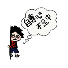 [LINEスタンプ] コミュニケーション スタンプ1